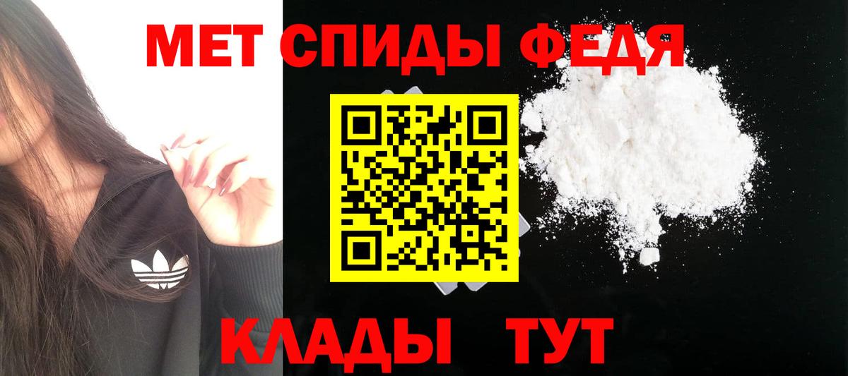АМФЕТАМИН VHQ Пугачёв