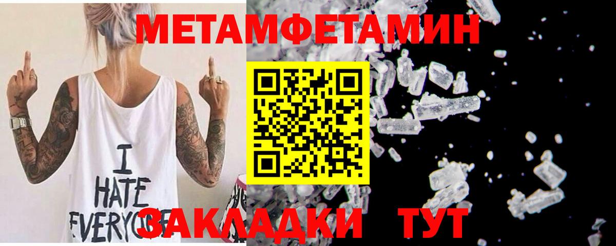 АМФ  АМФЕТАМИН 98%  Амфетамин  Вход с VPN  Пугачёв 