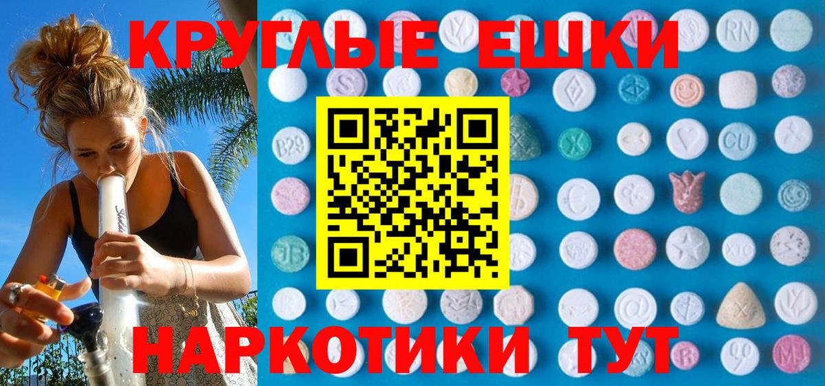 Ecstasy Philipp Plein  Ecstasy DUBAI  Пугачёв  ЭКСТАЗИ  Вход с VPN 