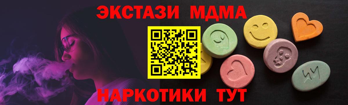 Экстази круглые Пугачёв
