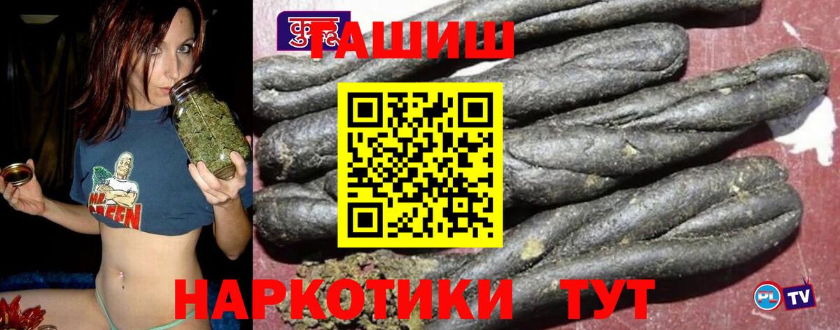 Пугачёв  ГАШИШ Ice-O-Lator  ГАШ  ГАШ ice o lator  Вход с VPN 