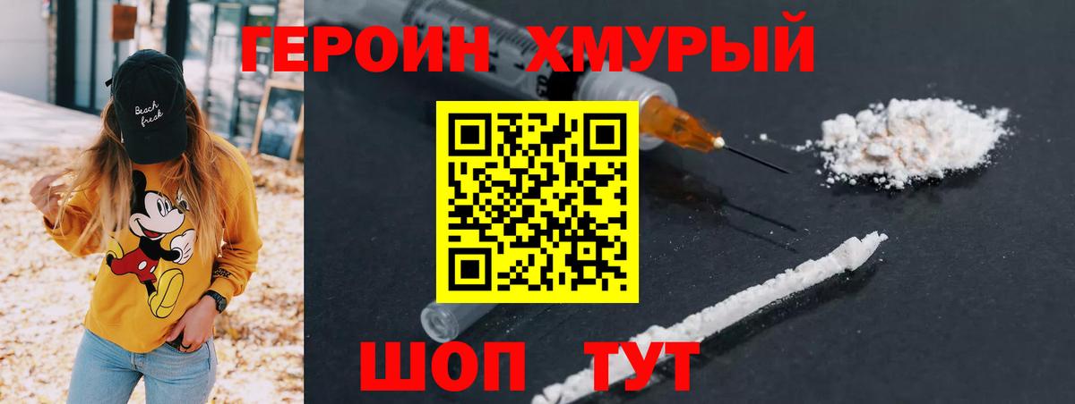 Пугачёв  Канабис  Вход с VPN  Гашиш  Меф МЯУ МЯУ   Cocaine 