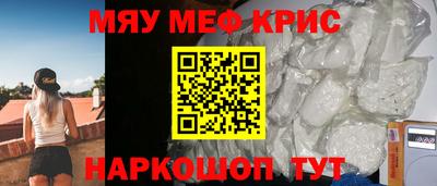 альфа пвп Гатчина