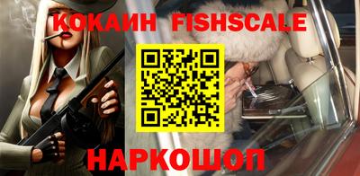 альфа пвп Гатчина