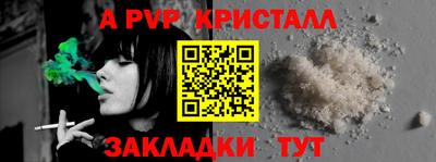 сатива Гагарин