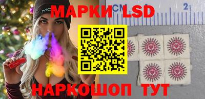каннабис Донецк