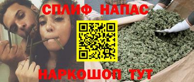 альфа пвп Гатчина