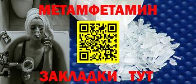 сатива Гагарин