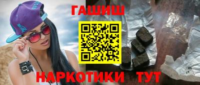 альфа пвп Гатчина