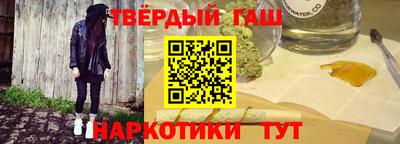 альфа пвп Гатчина