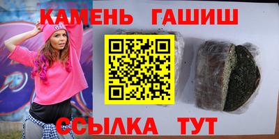 альфа пвп Гатчина