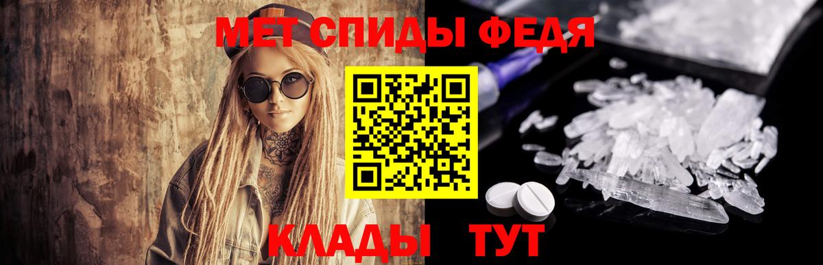 Пугачёв  Метамфетамин витя  Вход с VPN 
