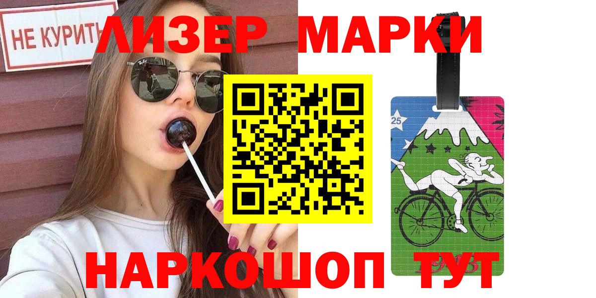 Наркотические марки 1,8мг Пугачёв
