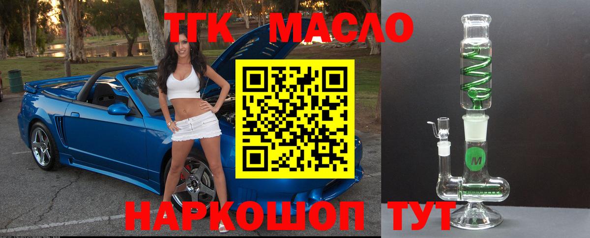 ТГК Wax  Вход с VPN  купить   Пугачёв 