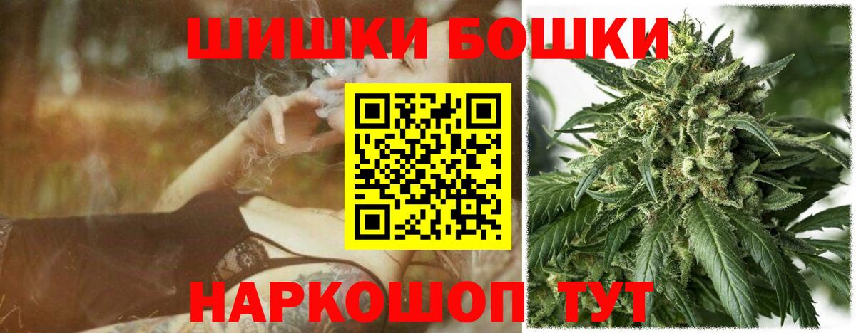 Марихуана конопля  Канабис AK-47  МАРИХУАНА MAZAR  Пугачёв  Вход с VPN 